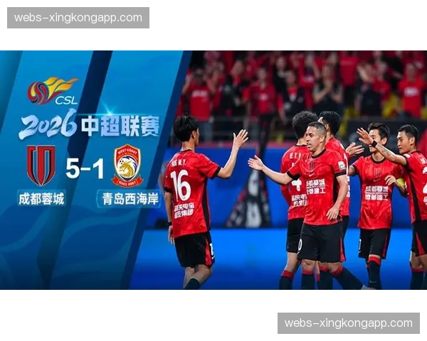 成都蓉城5-1大胜青岛西海岸，费利佩独中两元